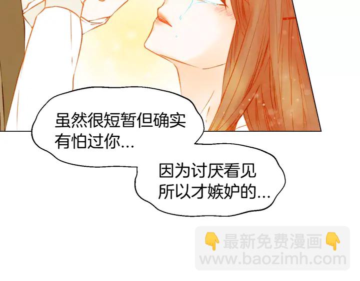 第107话 这么爱一个人81