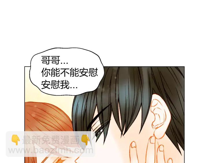 第107话 这么爱一个人87