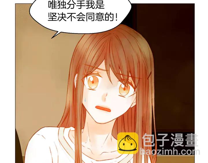 第107话 这么爱一个人9
