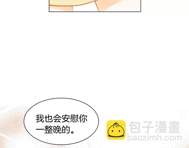 第107话 这么爱一个人91