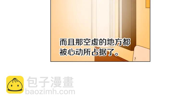 第107话 这么爱一个人97