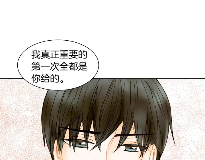 第107话 这么爱一个人98