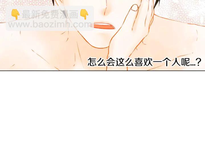 第107话 这么爱一个人99