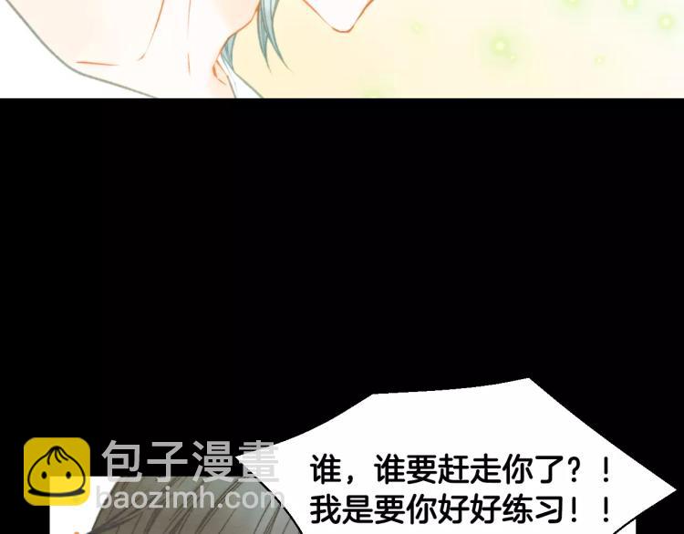 第112话 无处可去100