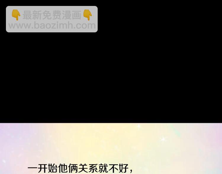 第112话 无处可去107