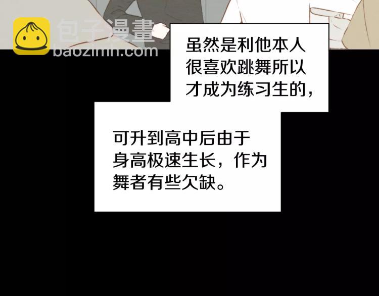 第112话 无处可去11