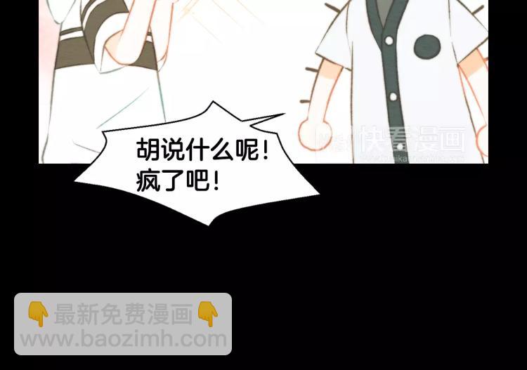 第112话 无处可去115