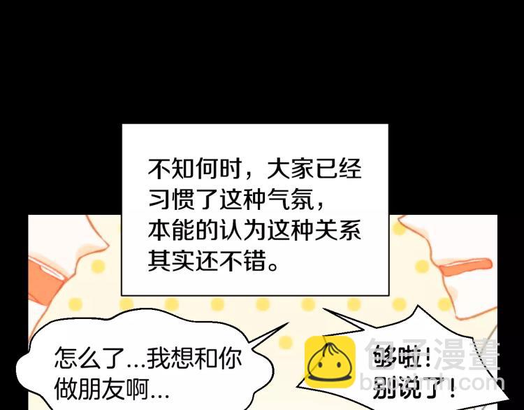 第112话 无处可去116