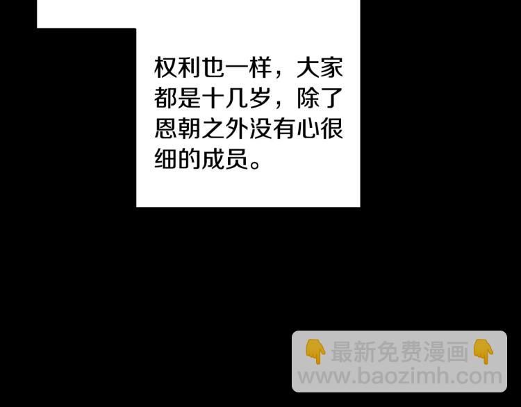 第112话 无处可去121