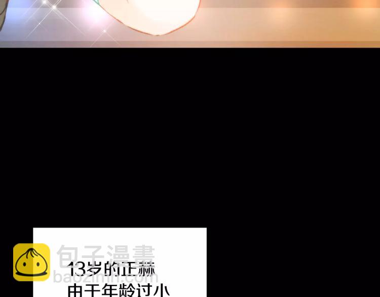 第112话 无处可去131