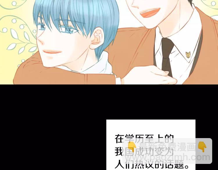第112话 无处可去135