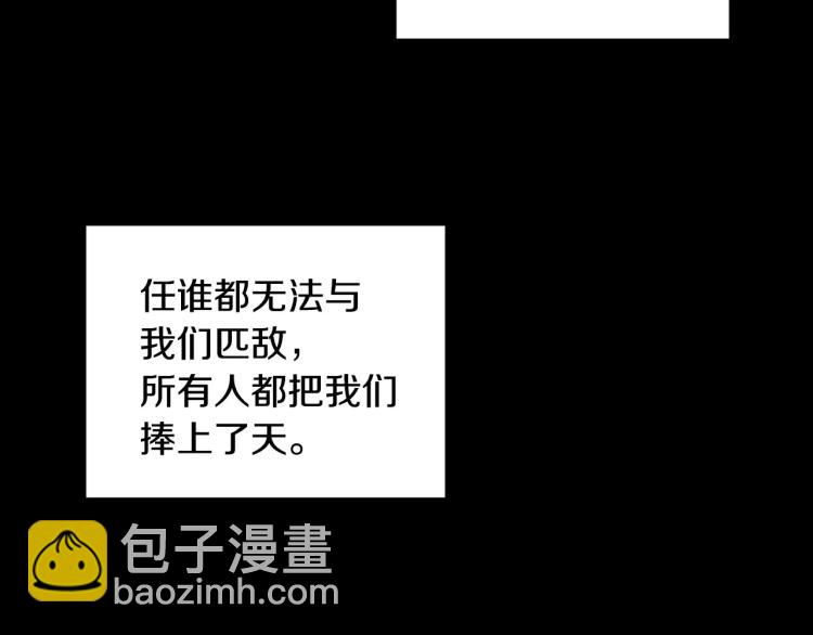 第112话 无处可去136