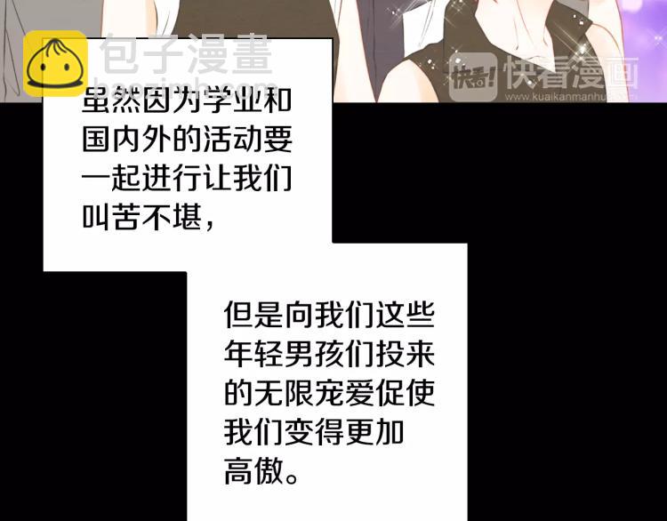 第112话 无处可去138