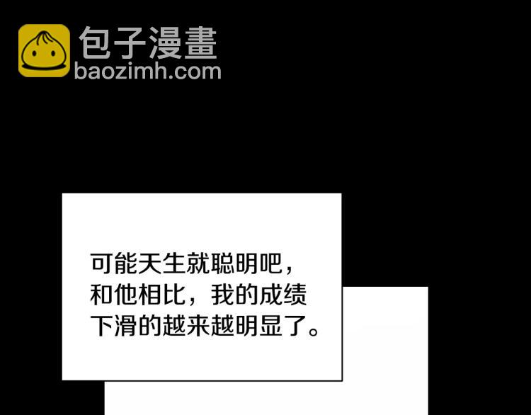 第112话 无处可去16