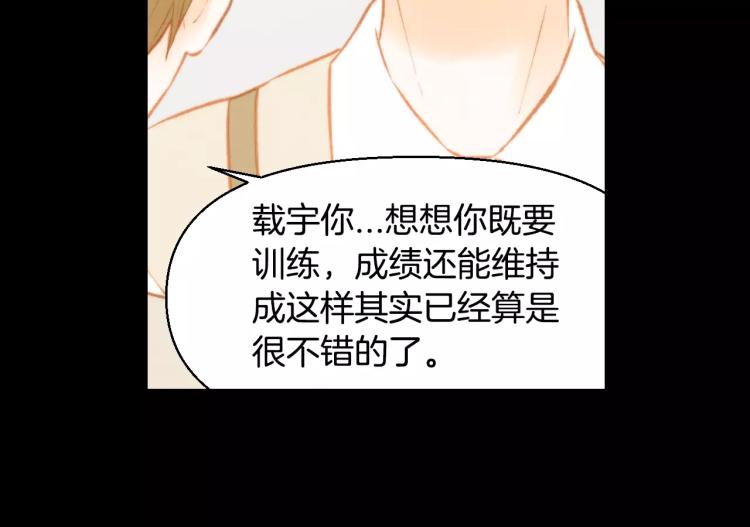 第112话 无处可去18