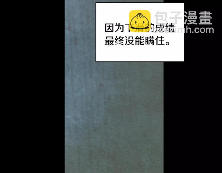 第112话 无处可去21