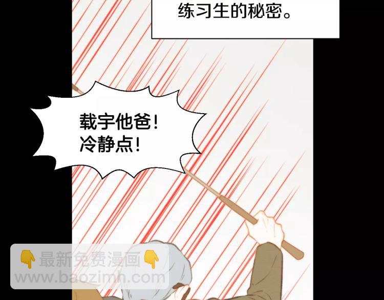 第112话 无处可去23