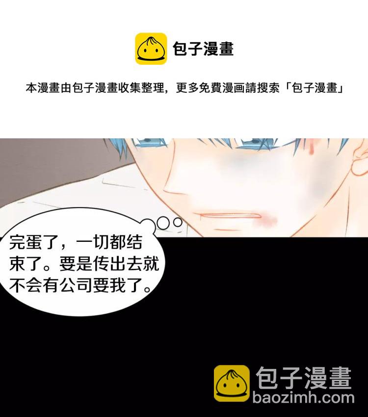 第112话 无处可去26