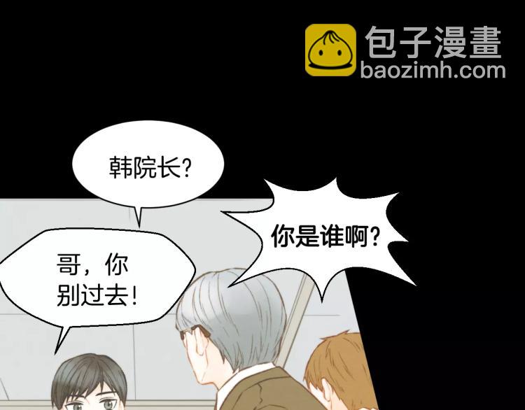 第112话 无处可去27