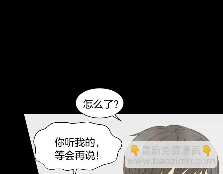 第112话 无处可去30