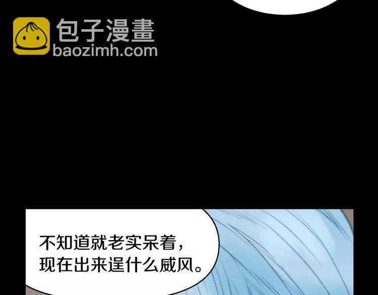 第112话 无处可去32
