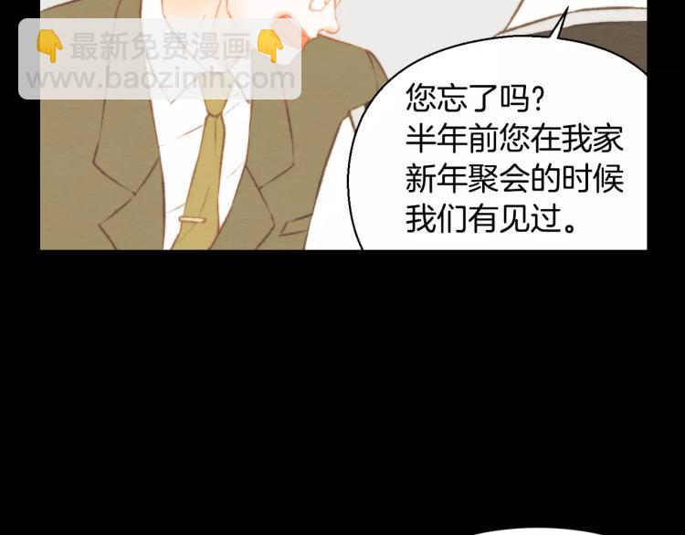 第112话 无处可去35