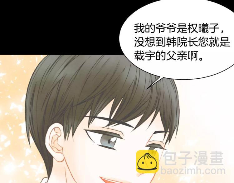 第112话 无处可去36