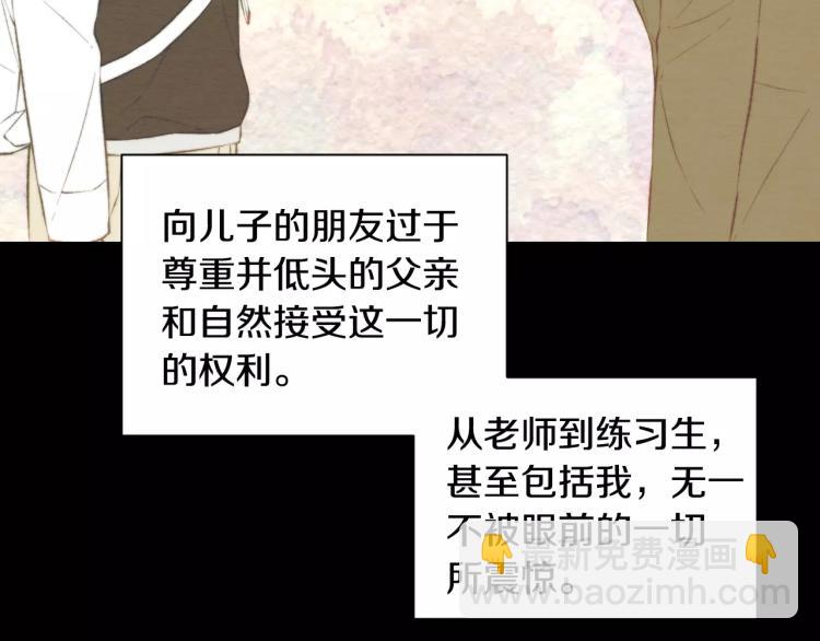 第112话 无处可去43