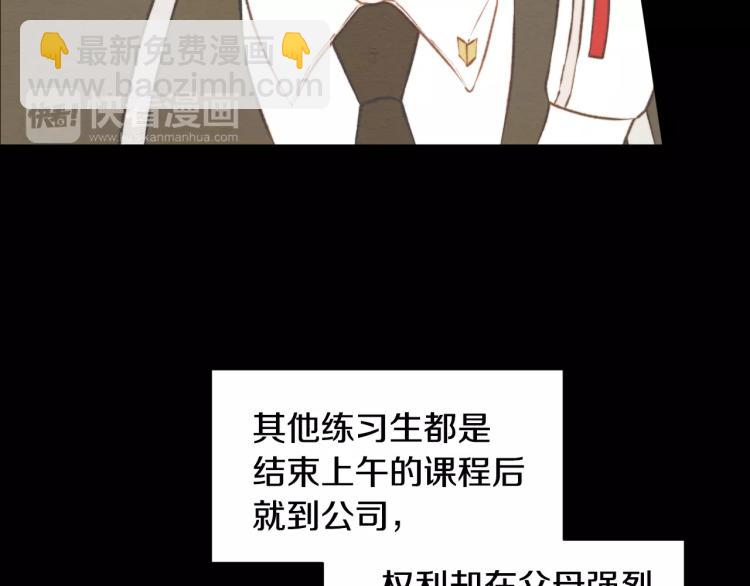 第112话 无处可去5