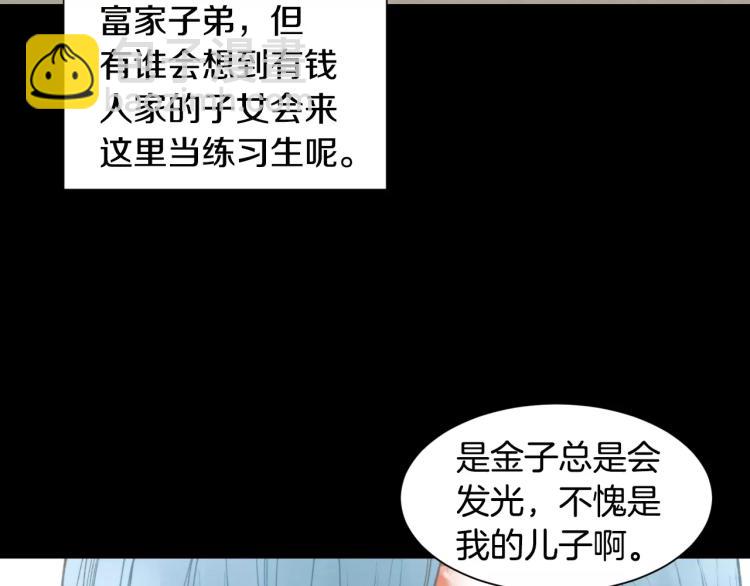 第112话 无处可去51