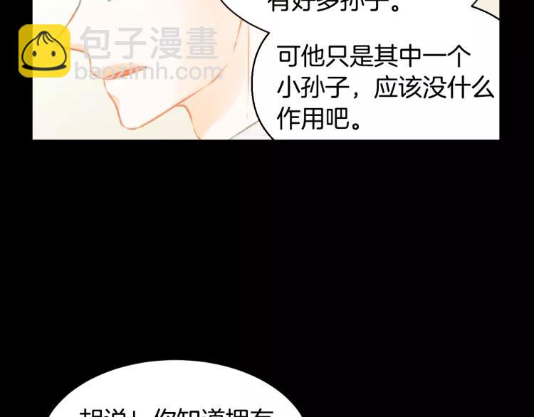 第112话 无处可去58