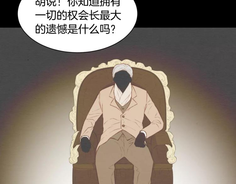 第112话 无处可去59