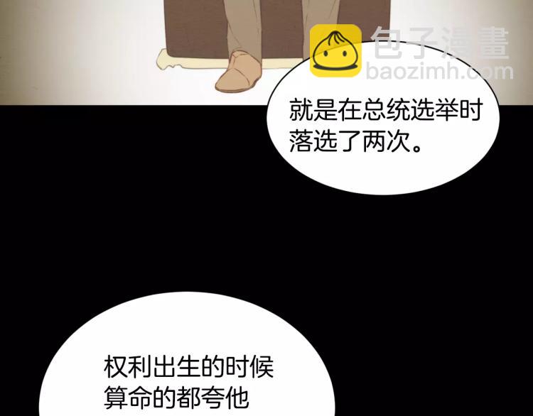 第112话 无处可去60