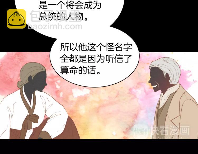 第112话 无处可去61