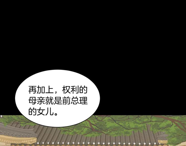 第112话 无处可去62