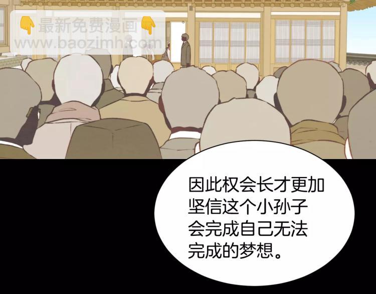 第112话 无处可去63