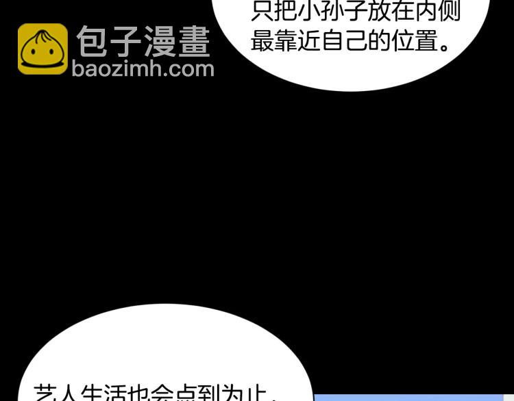 第112话 无处可去67