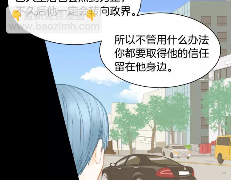 第112话 无处可去68