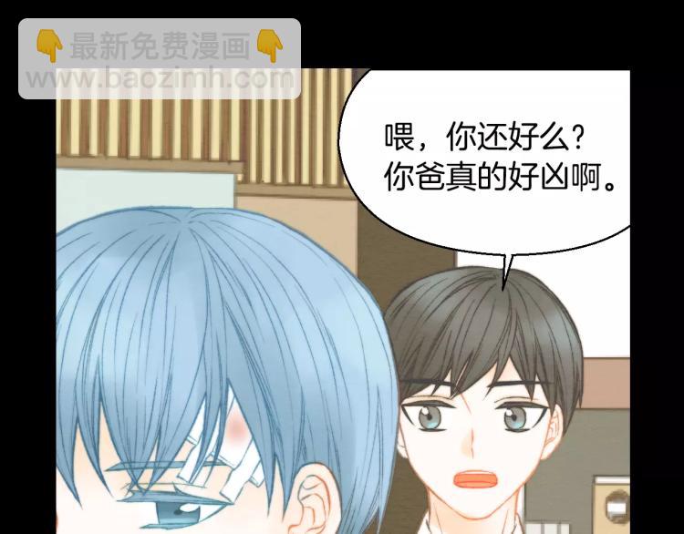 第112话 无处可去70