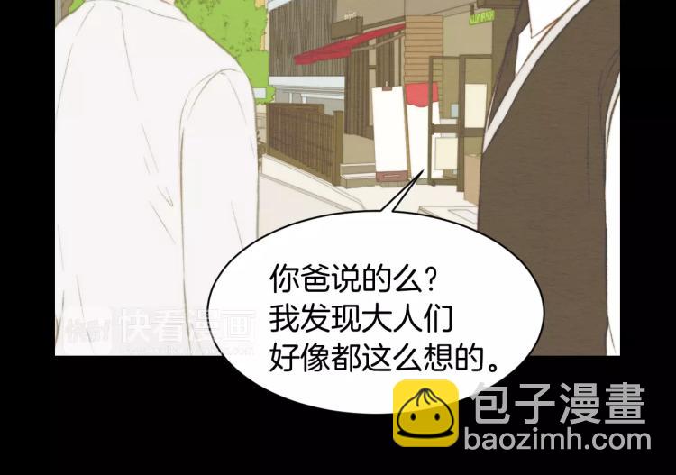 第112话 无处可去73