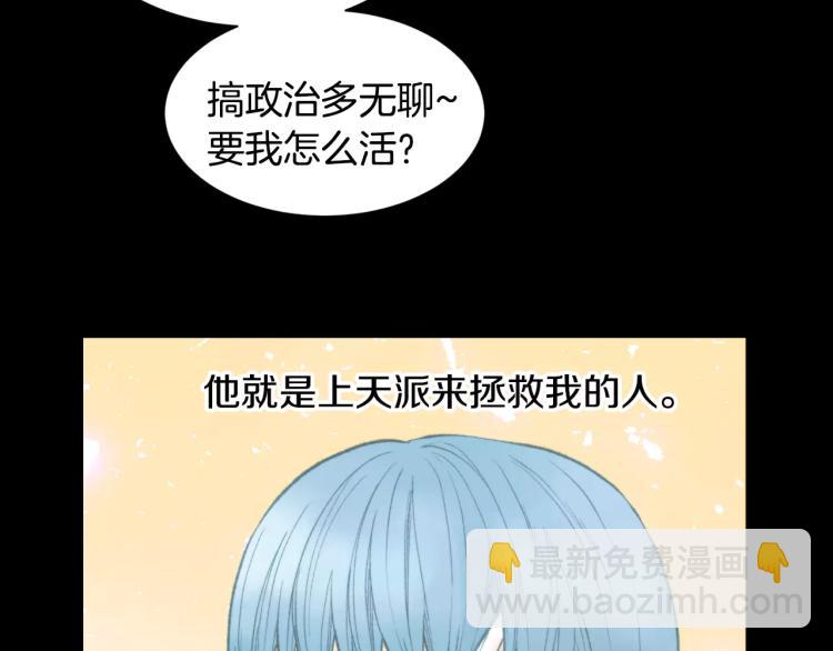 第112话 无处可去76