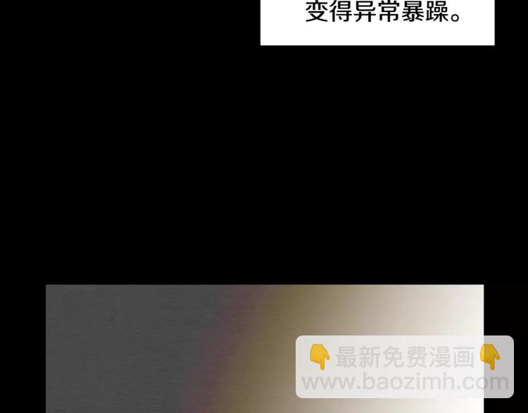 第112话 无处可去85