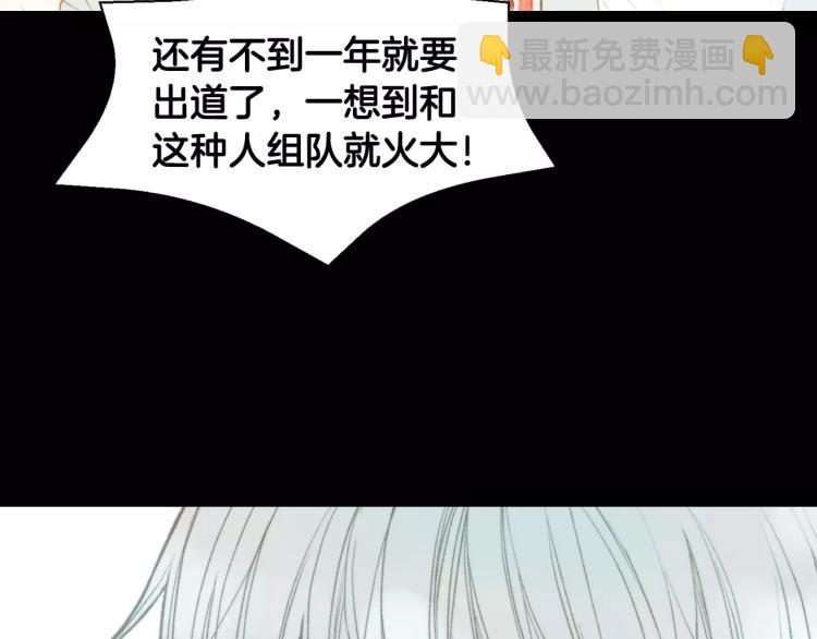 第112话 无处可去88