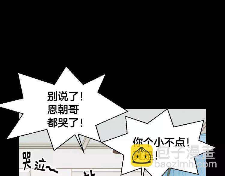 第112话 无处可去93