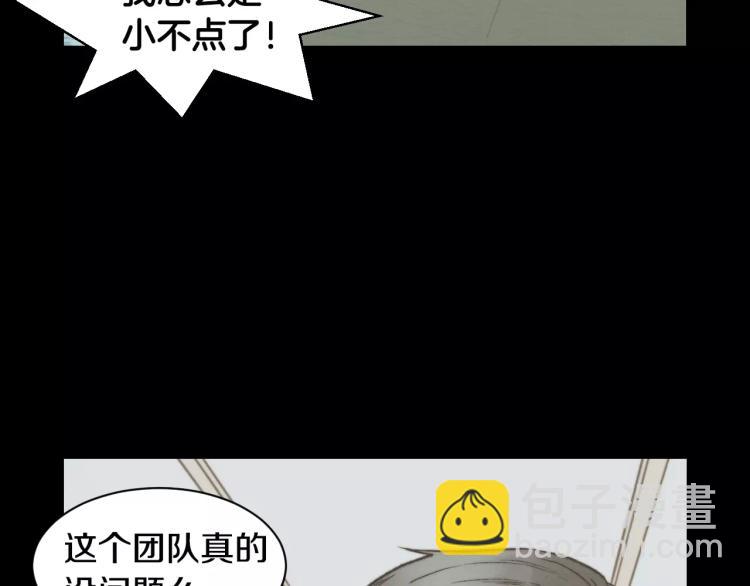第112话 无处可去95