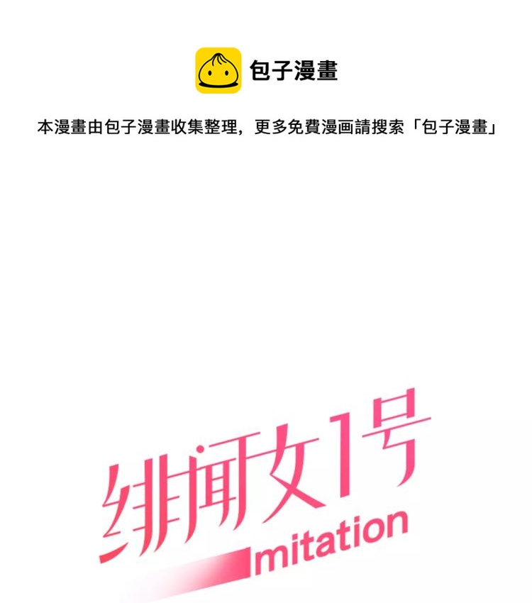 第116话 动摇0