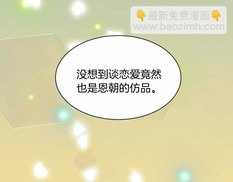 第116话 动摇101