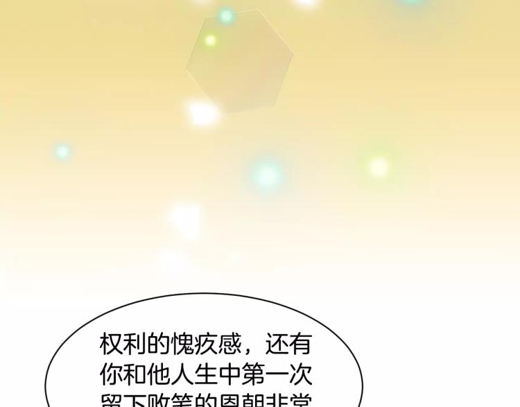 第116话 动摇102