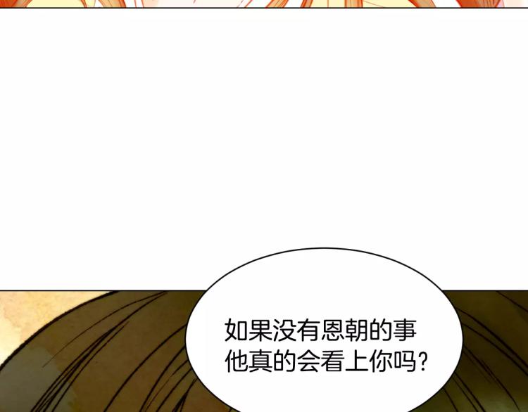 第116话 动摇108
