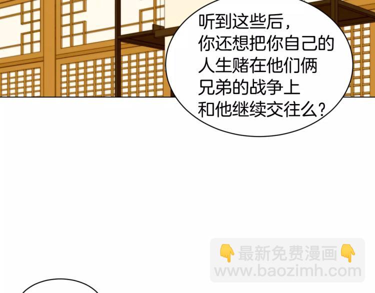 第116话 动摇113